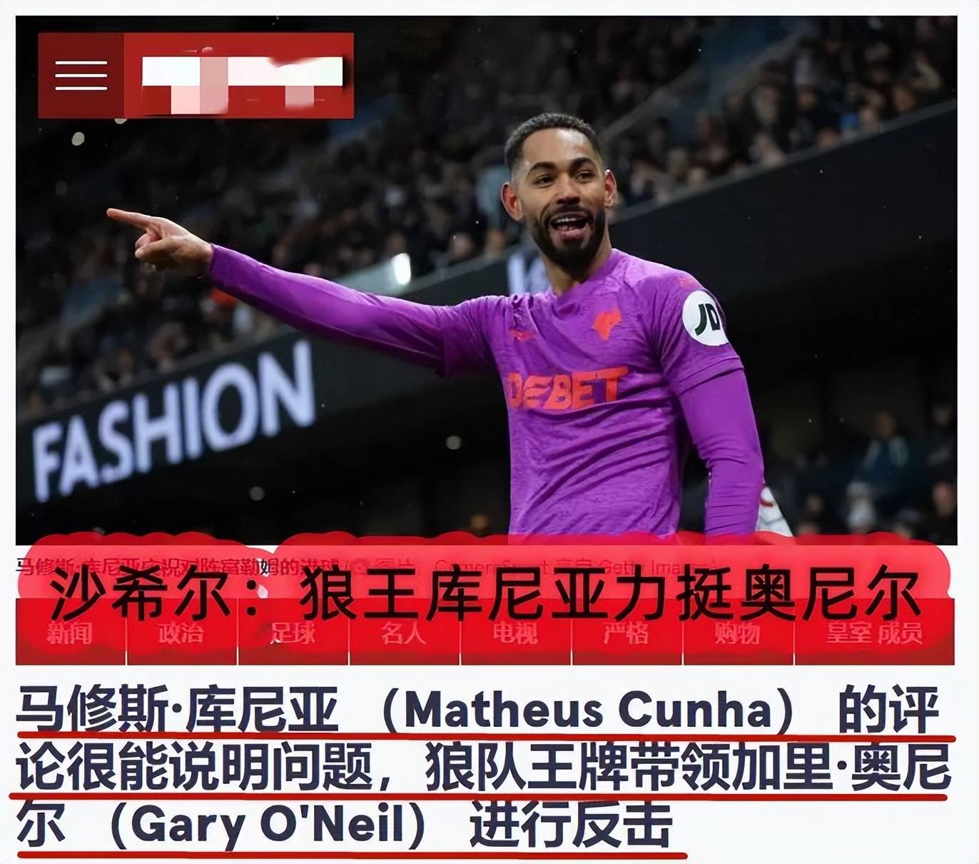 江南体育登录入口-狼队中场球员伤停轮换，影响球队组织