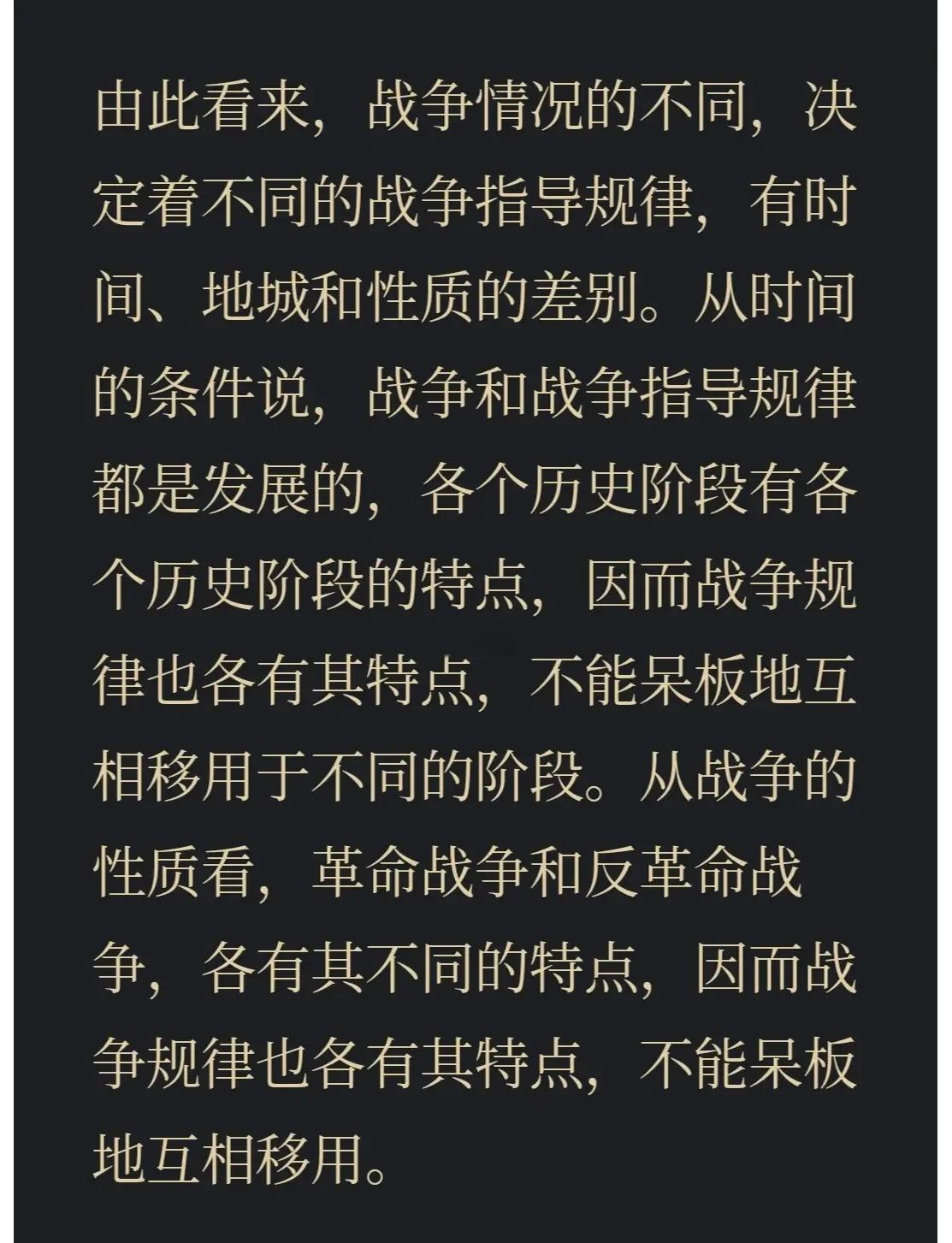 包含战火不断升温谁能成为胜利者？的词条