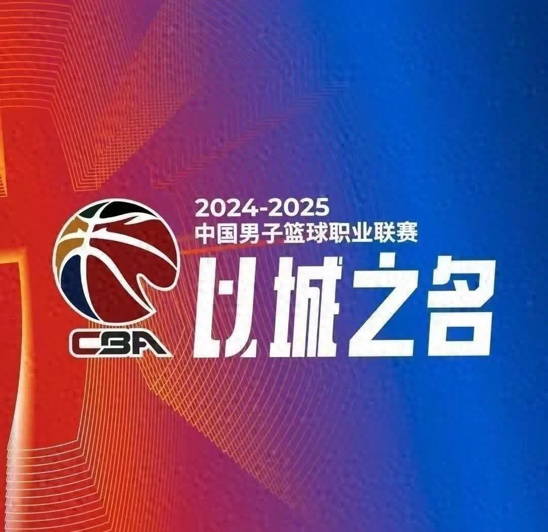 江南体育app官网-关于大学生篮球联赛收官，北大队遗憾告负的信息