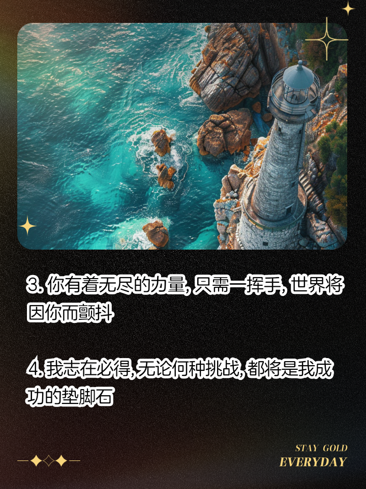人队员实力足以傲视群雄，勇往直前的简单介绍
